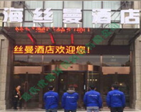 ��˹���Ƶ�