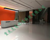 ���W�a�I�WԺ