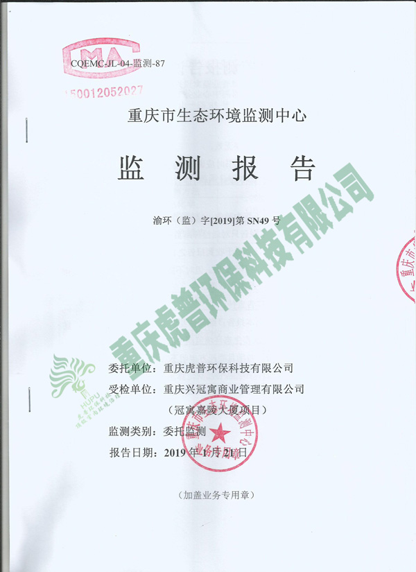 ������Ԣ�z�y���