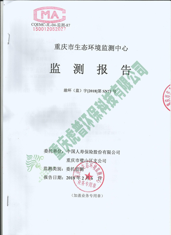 ��ɽ�ˉۙz�y���