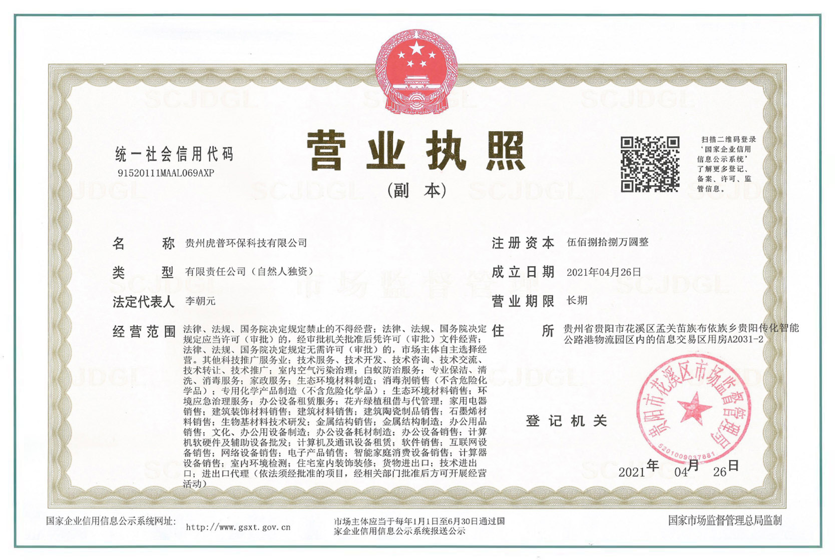 �I(y��ng)�I(y��)��(zh��)��