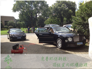 �ؑc����ȩ