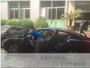 �ؑc����ȩ