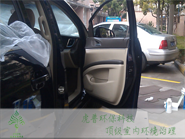 �ؑc����ȩ