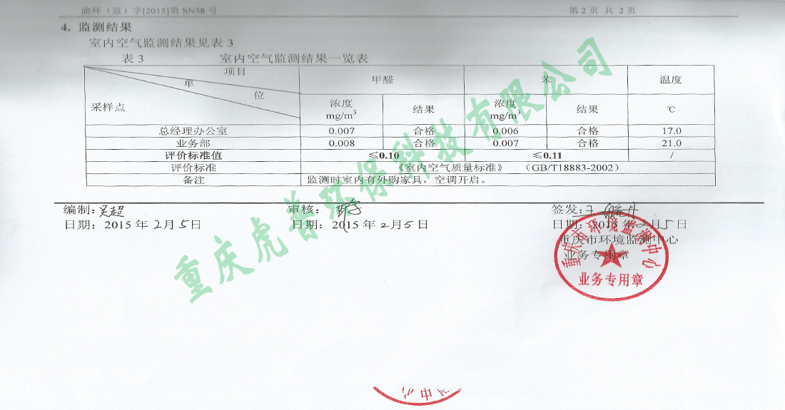 �ؑc����ȩ��˾