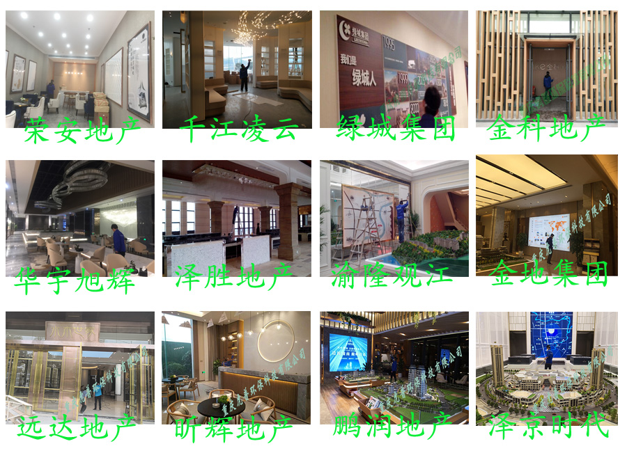 �ؑc����ȩ,�ؑc����ȩ��˾