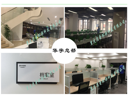 �ؑc����ȩ��˾