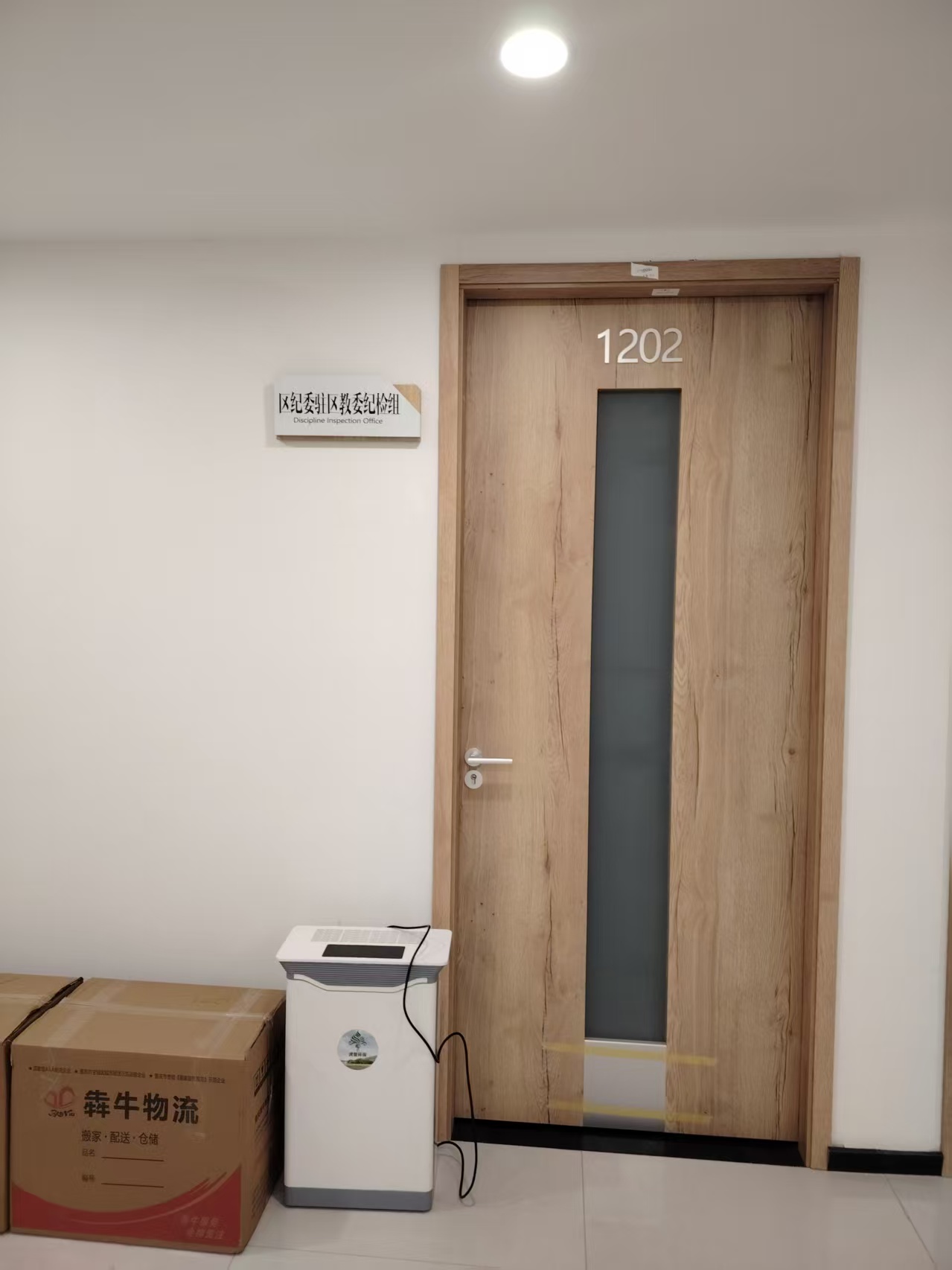 空氣凈化器租賃 空氣凈化器租賃