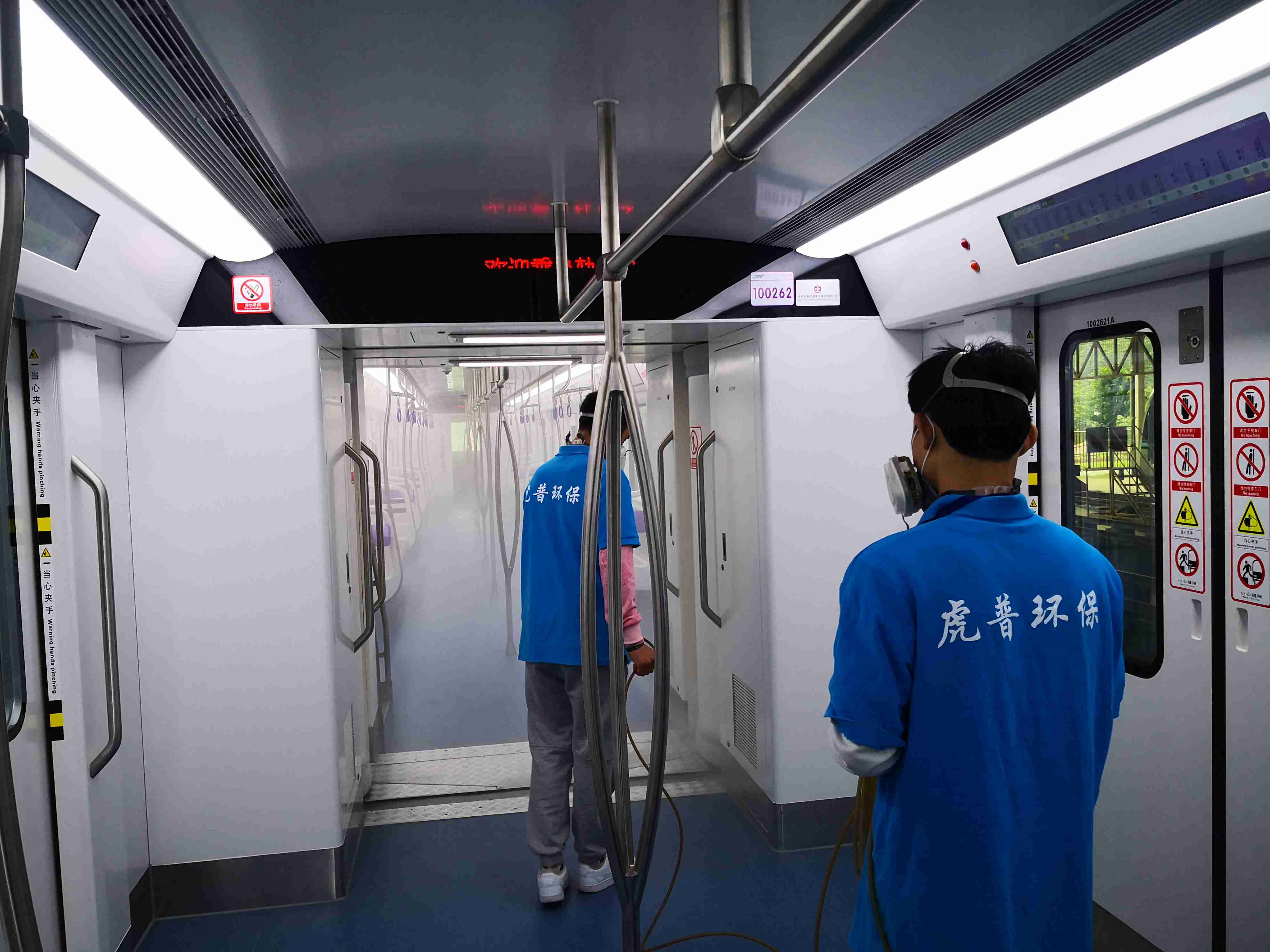 貴陽除甲醛公司 貴陽除甲醛公司